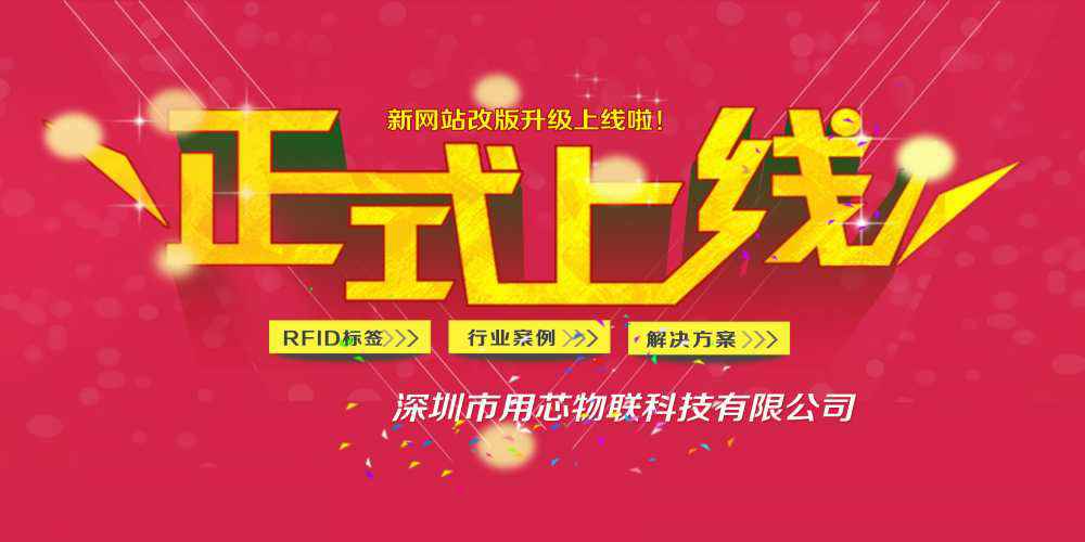 热烈祝贺深圳开云官方站登录官网入口-开云(中国)新网站4月中旬升级上线！